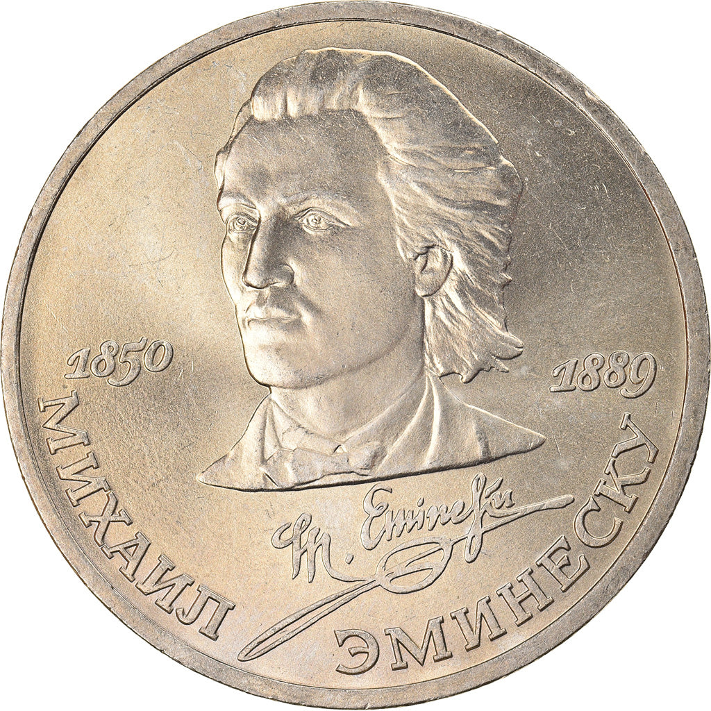 Münze, Russland, Rouble, 1989, VZ+, Copper-nickel, KM:233