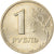 Coin, Russia, Rouble, 1998, MS(60-62), Copper-Nickel-Zinc, KM:604