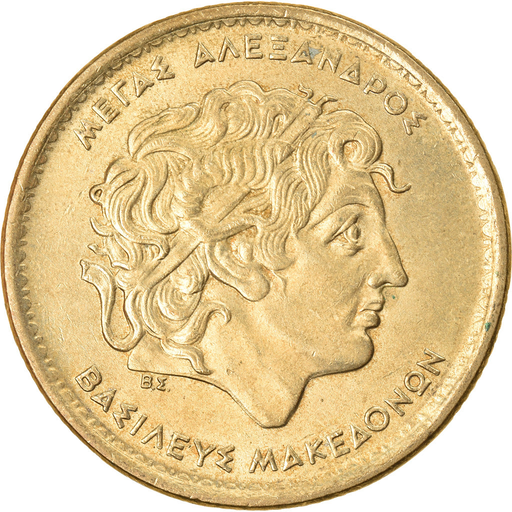 Monnaie, Grèce, 100 Drachmes, 1994, Athènes, TTB+, Aluminum-Bronze, KM:159