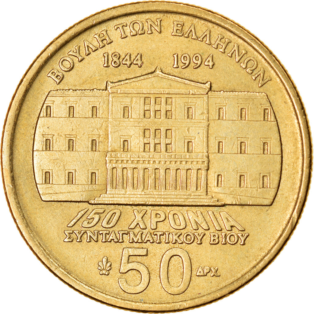 Monnaie, Grèce, 50 Drachmes, 1994, TTB+, Aluminum-Bronze, KM:168