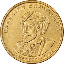 Coin, Greece, 50 Drachmes, 1994, AU(55-58), Aluminum-Bronze, KM:168