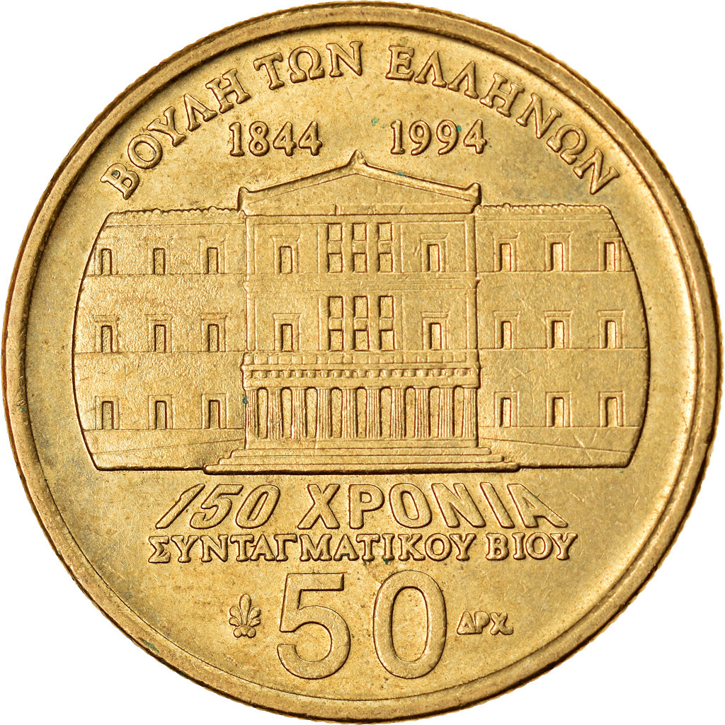 Coin, Greece, 50 Drachmes, 1994, AU(55-58), Aluminum-Bronze, KM:168