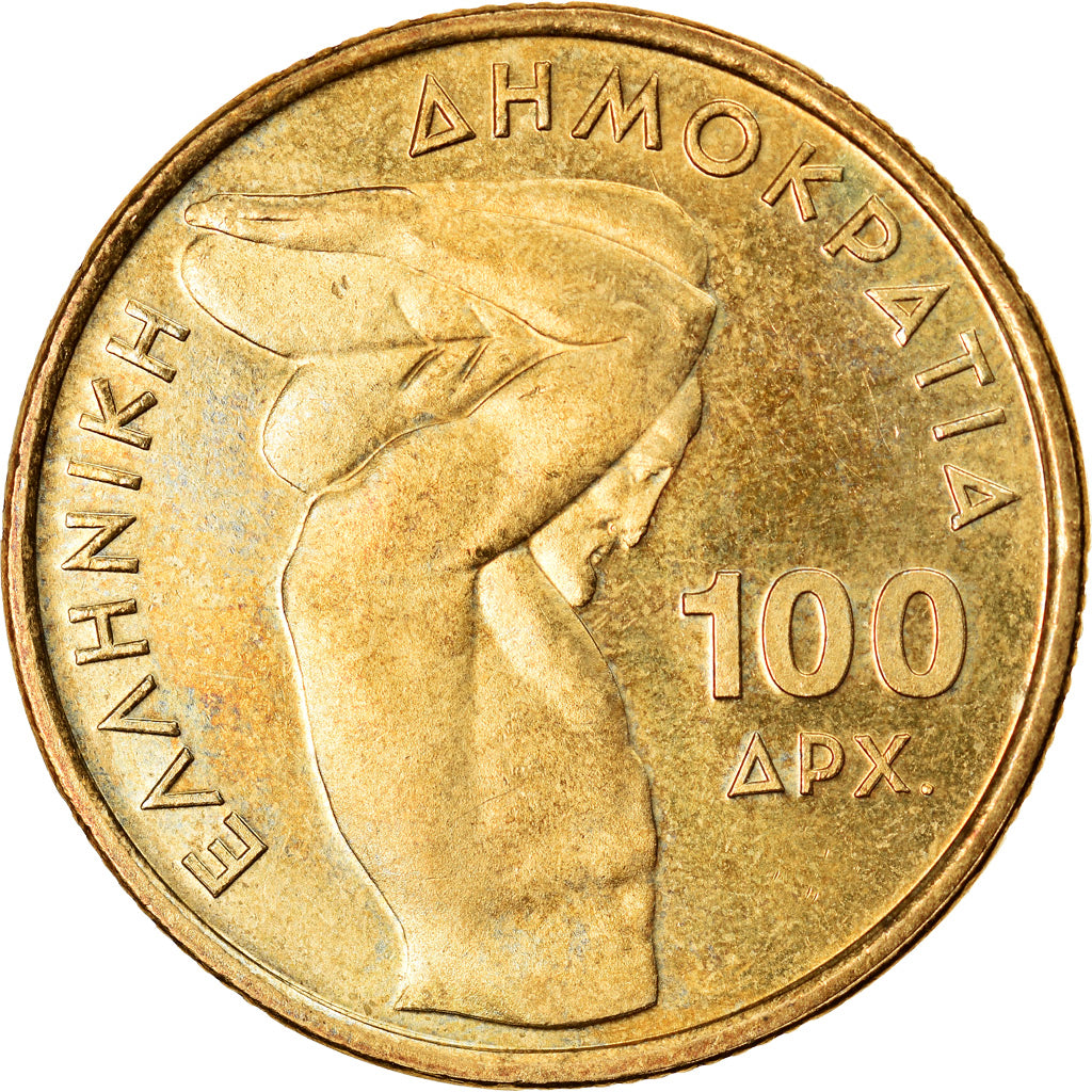 Coin, Greece, 100 Drachmes, 1999, Athens, MS(60-62), Aluminum-Bronze, KM:174