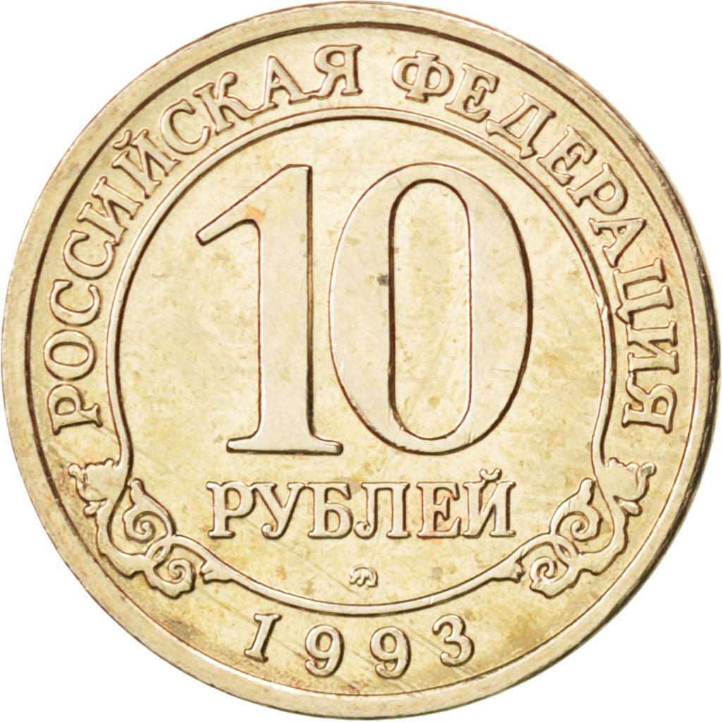 SPITZBERGEN, 10 Roubles, 1993, KM #Tn5, MS(63), Copper-Nickel Clad Steel, 20,...