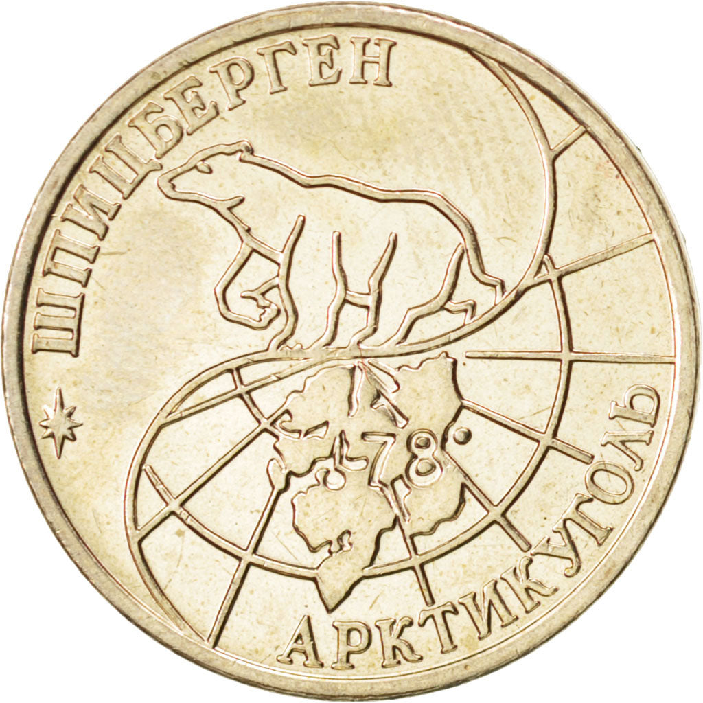 SPITZBERGEN, 50 Roubles, 1993, KM #Tn7, MS(63), Copper-Nickel Clad Steel, 24,...