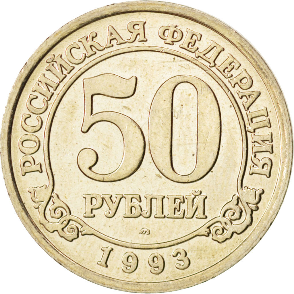 SPITZBERGEN, 50 Roubles, 1993, KM #Tn7, MS(63), Copper-Nickel Clad Steel, 24,...