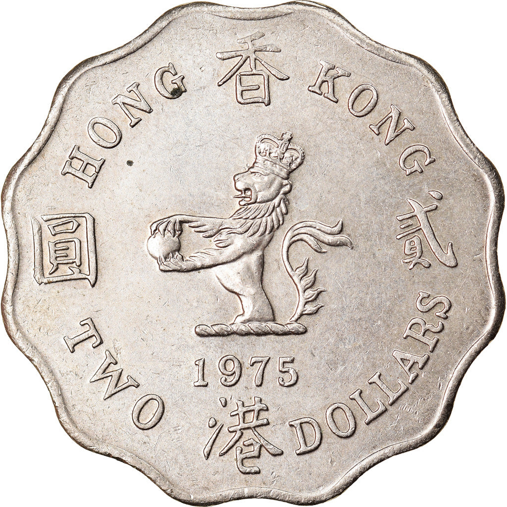 Munten, Hong Kong, Elizabeth II, 2 Dollars, 1975, PR, Copper-nickel, KM:37