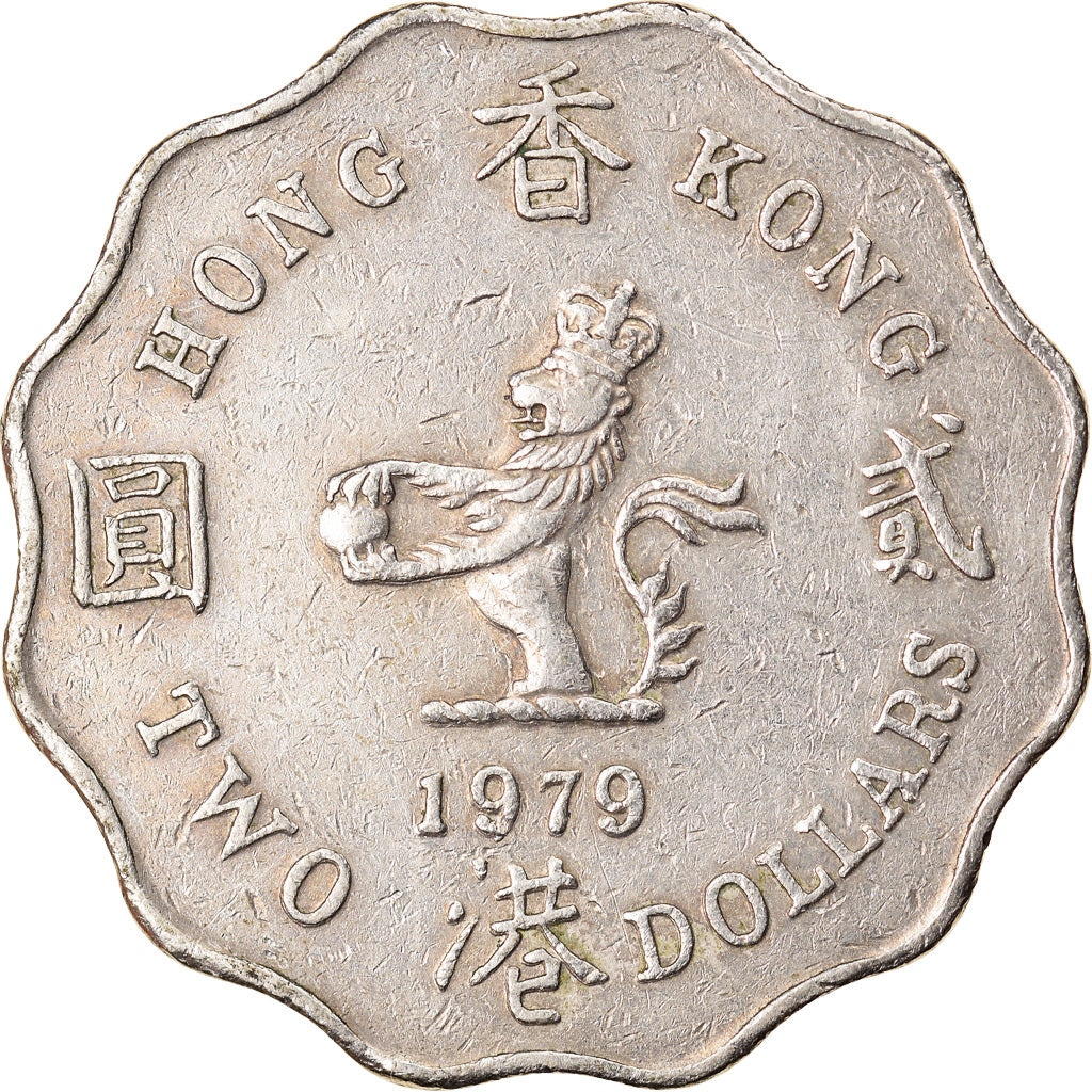 Moeda, Hong Kong, Elizabeth II, 2 Dollars, 1979, EF(40-45), Cobre-níquel, KM:37