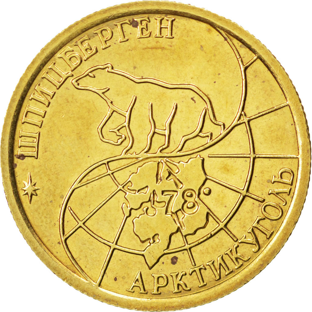 SPITZBERGEN, 100 Roubles, 1993, KM #Tn8, MS(63), Aluminum-Bronze, 25, 5.03