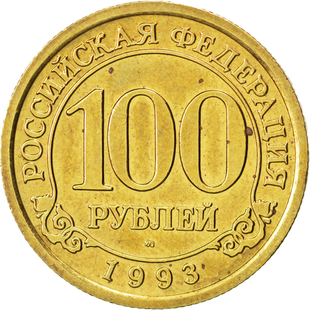 SPITZBERGEN, 100 Roubles, 1993, KM #Tn8, MS(63), Aluminum-Bronze, 25, 5.03