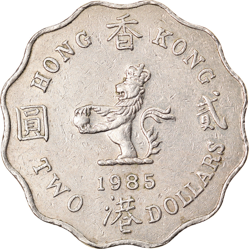 Moneda, Hong Kong, Elizabeth II, 2 Dollars, 1985, MBC, Cobre - níquel, KM:60