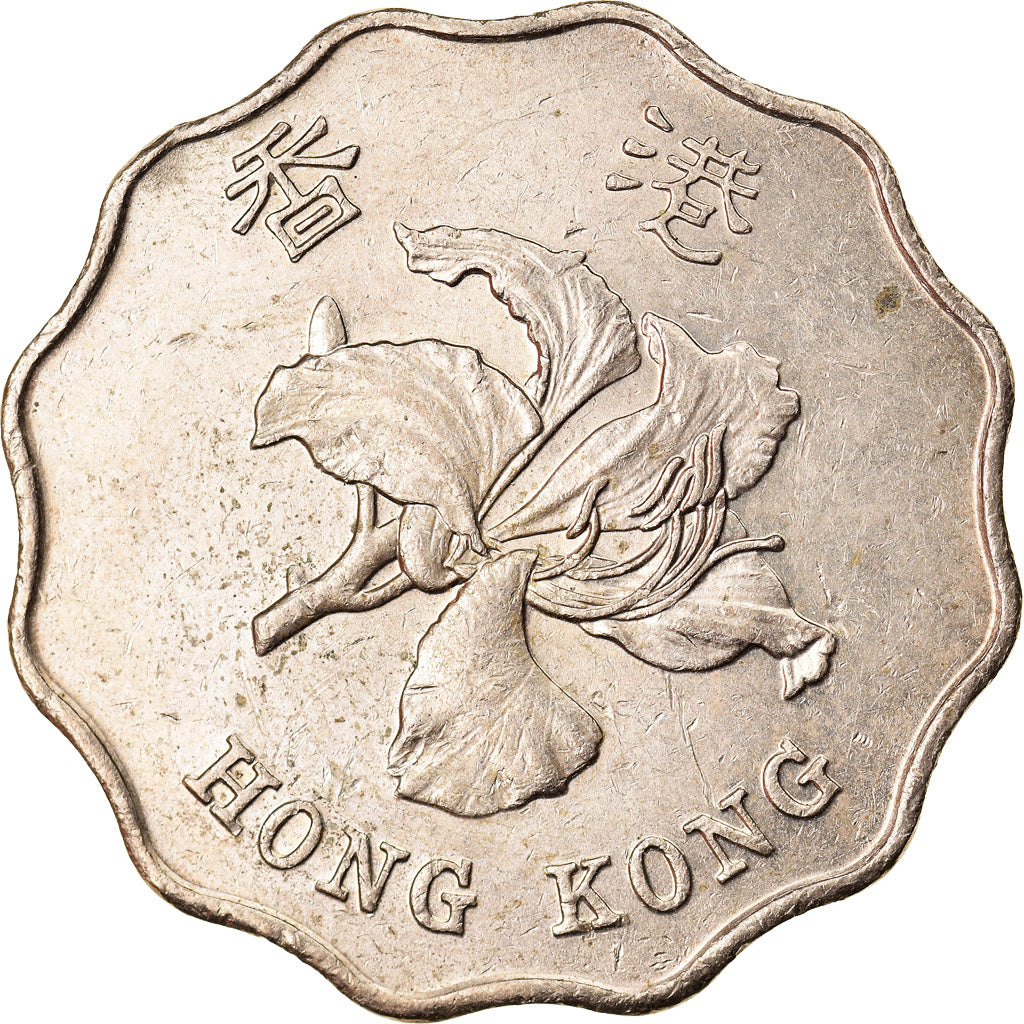 Moneta, Hong Kong, Elizabeth II, 2 Dollars, 1993, AU(50-53), Miedź-Nikiel