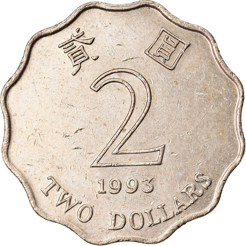 Moneta, Hong Kong, Elizabeth II, 2 Dollars, 1993, AU(50-53), Miedź-Nikiel