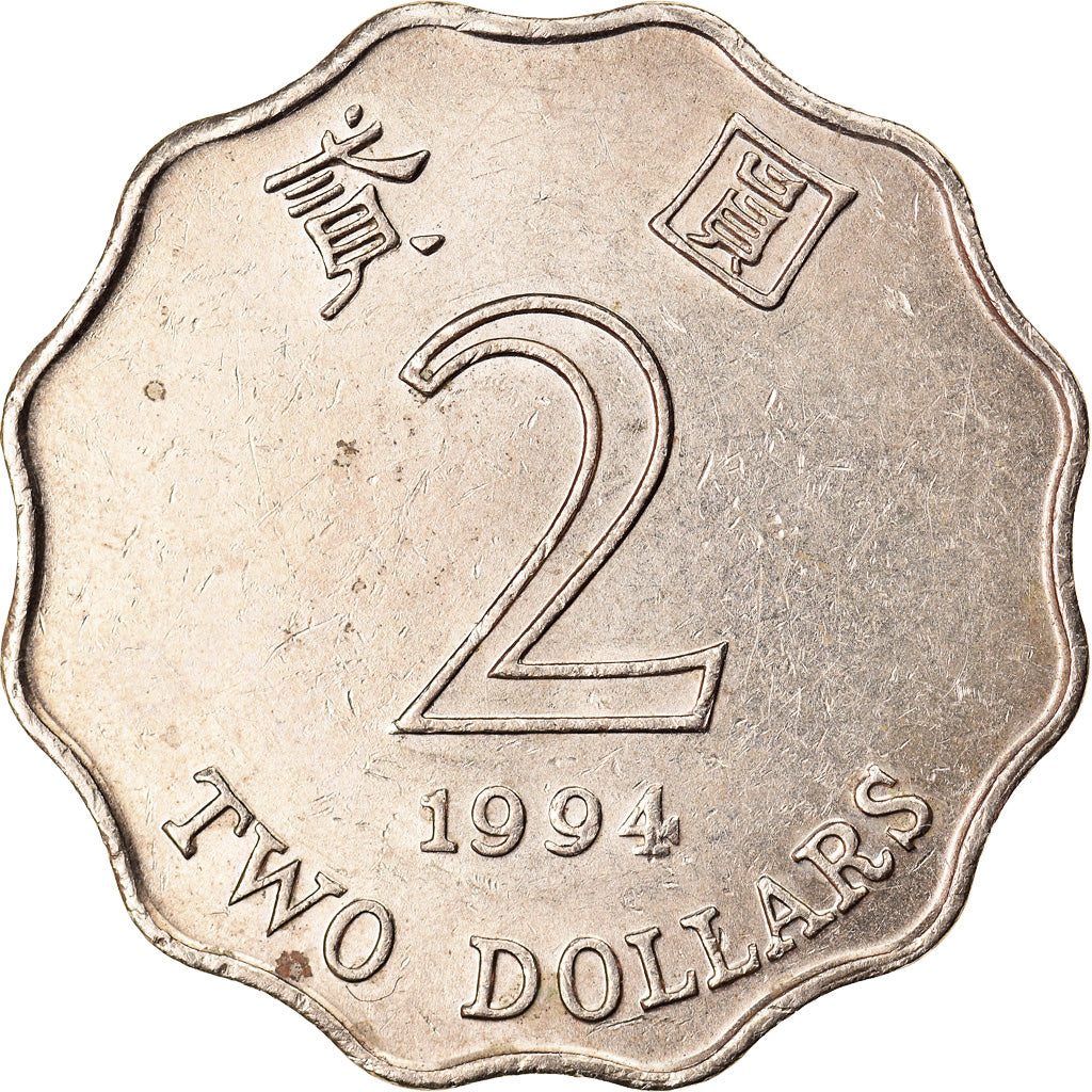 Moeda, Hong Kong, Elizabeth II, 2 Dollars, 1994, AU(50-53), Cobre-níquel, KM:64