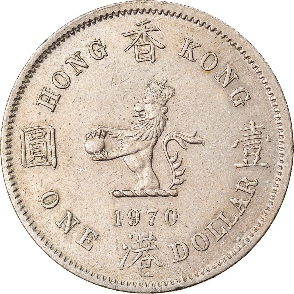 Coin, Hong Kong, Elizabeth II, Dollar, 1970, Heaton, AU(50-53), Copper-nickel