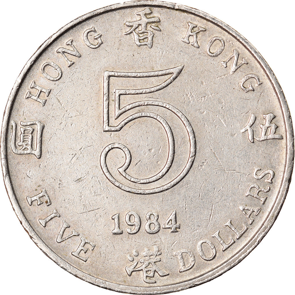 Moneta, Hong Kong, Elizabeth II, 5 Dollars, 1984, BB, Rame-nichel, KM:46
