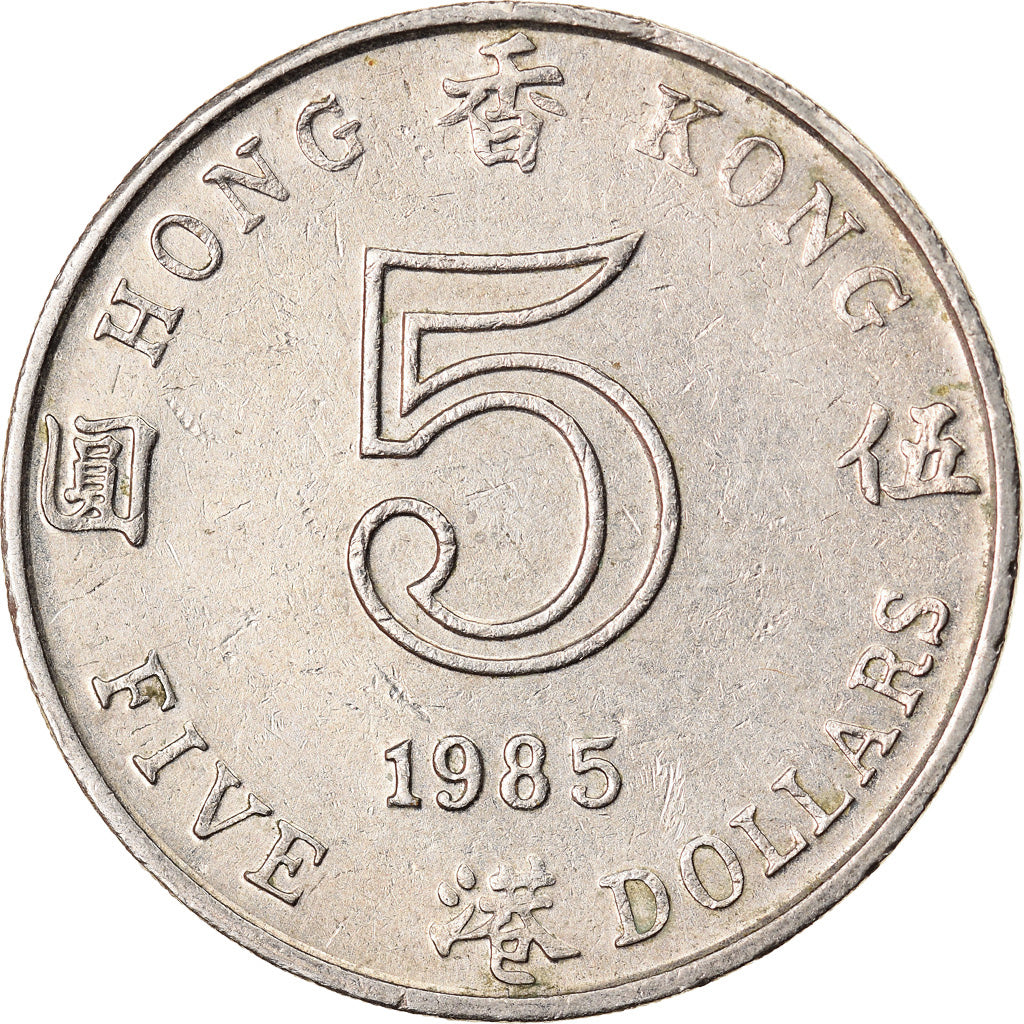 Moeda, Hong Kong, Elizabeth II, 5 Dollars, 1985, EF(40-45), Cobre-níquel, KM:56