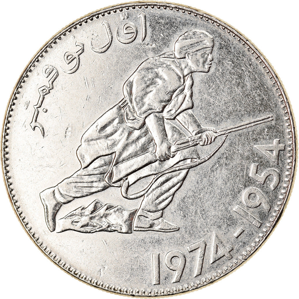 Monnaie, Algeria, 5 Dinars, 1974, Paris, TTB+, Nickel, KM:108