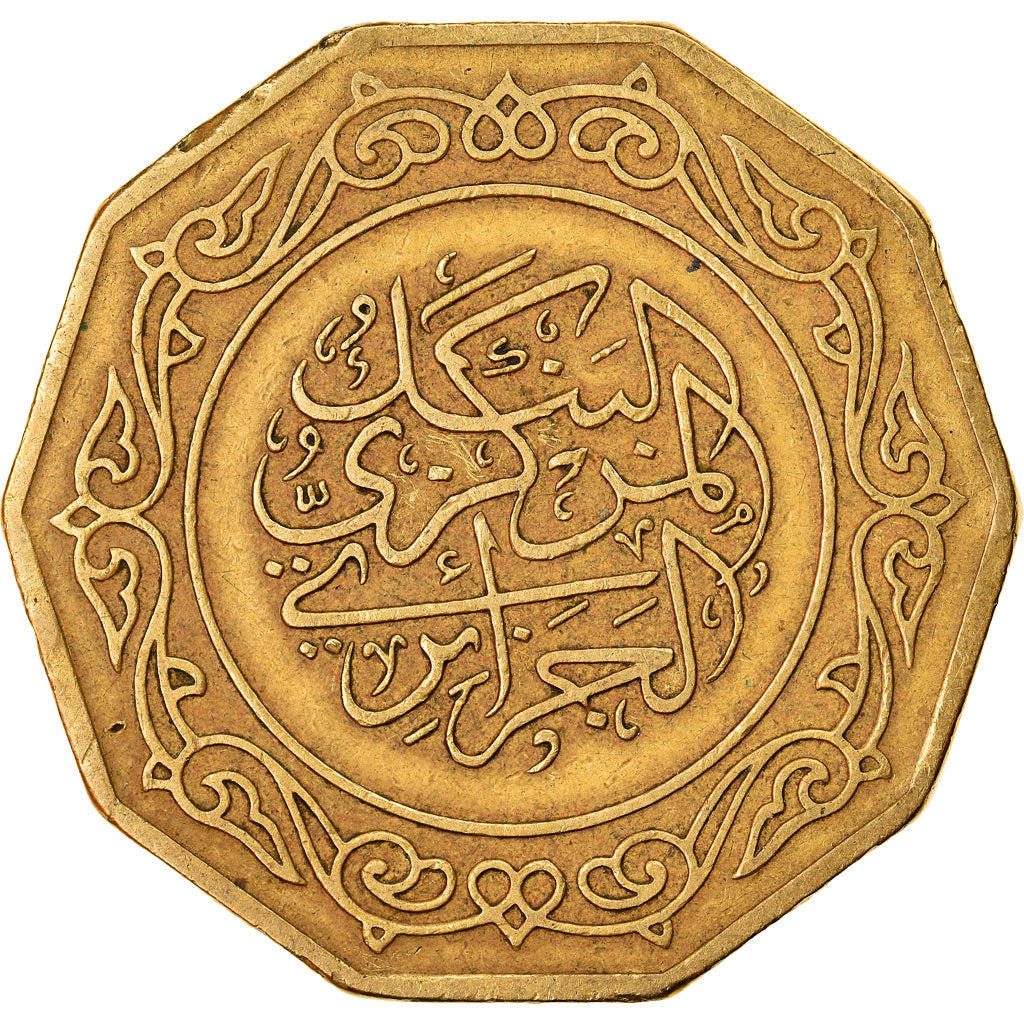 Münze, Algeria, 10 Dinars, 1979, SS, Aluminum-Bronze, KM:110