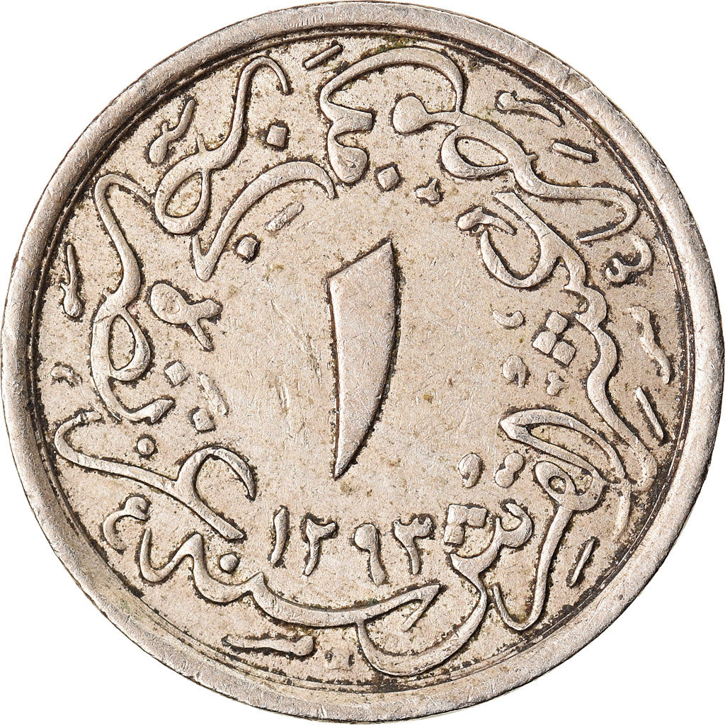 Moeda, Egito, Abdul Hamid II, 1/10 Qirsh, 1909 (AH1293/35), Misr, EF(40-45)