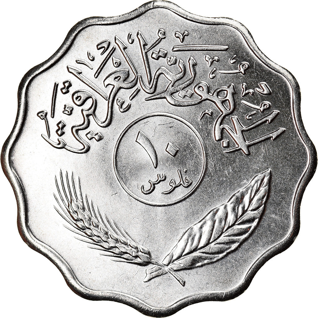 Monnaie, Iraq, 10 Fils, 1979, SPL, Stainless Steel, KM:126a