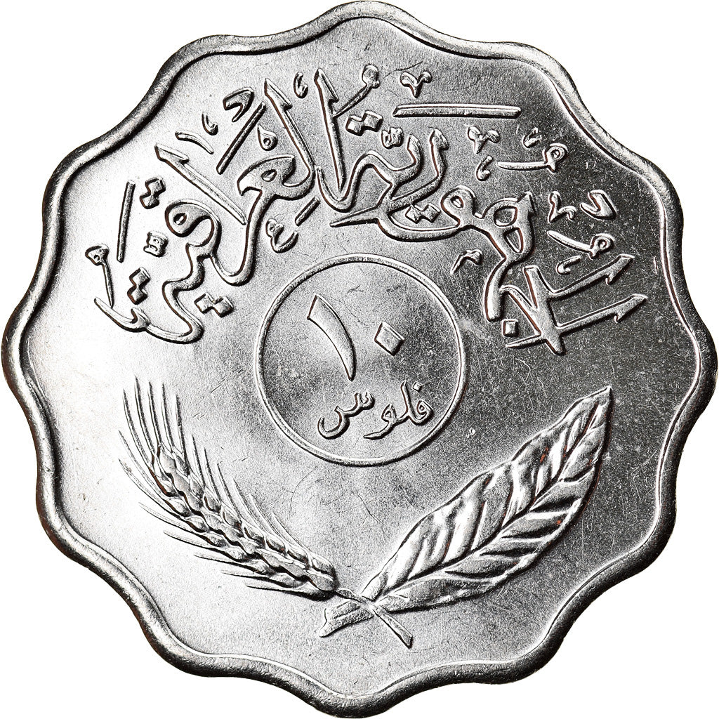 Monnaie, Iraq, 10 Fils, 1979, SPL, Stainless Steel, KM:126a