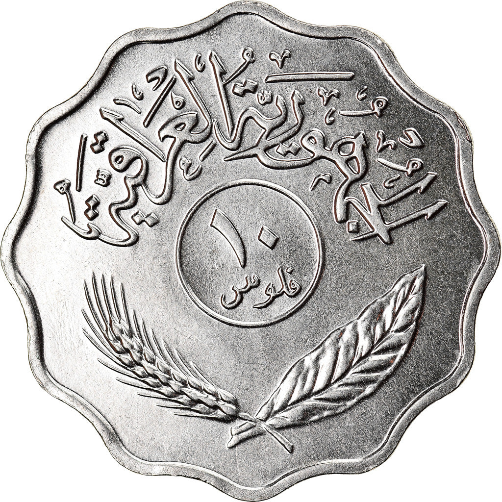 Münze, Irak, 10 Fils, 1975, UNZ, Stainless Steel, KM:126a