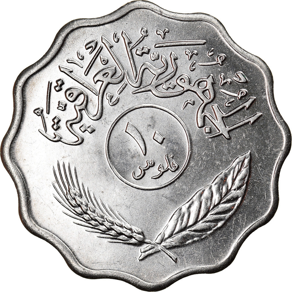 Monnaie, Iraq, 10 Fils, 1975, SPL, Stainless Steel, KM:126a
