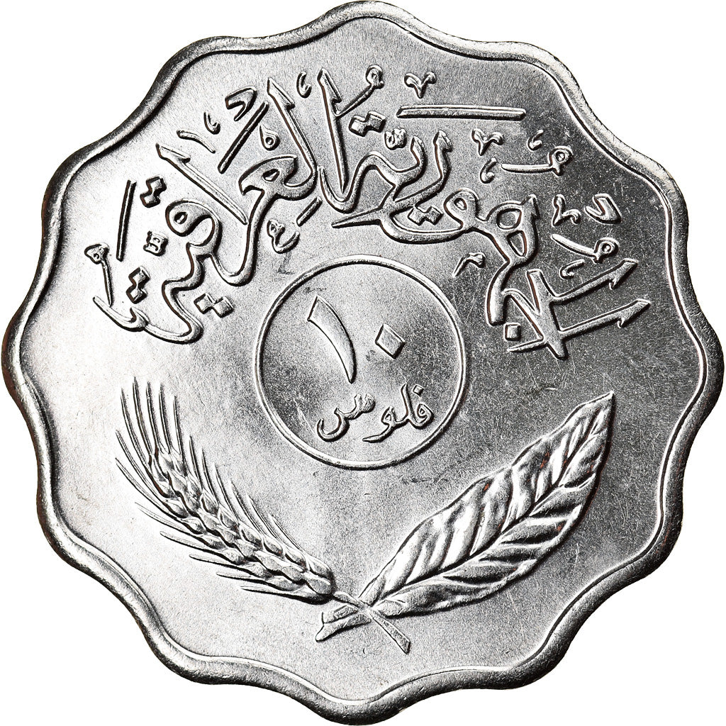 Moneta, Iraq, 10 Fils, 1979, SPL, Acciaio inossidabile, KM:126a