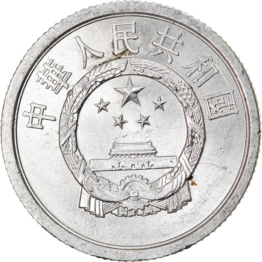 Monnaie, CHINA, PEOPLE'S REPUBLIC, 2 Fen, 1977, SPL, Aluminium, KM:2