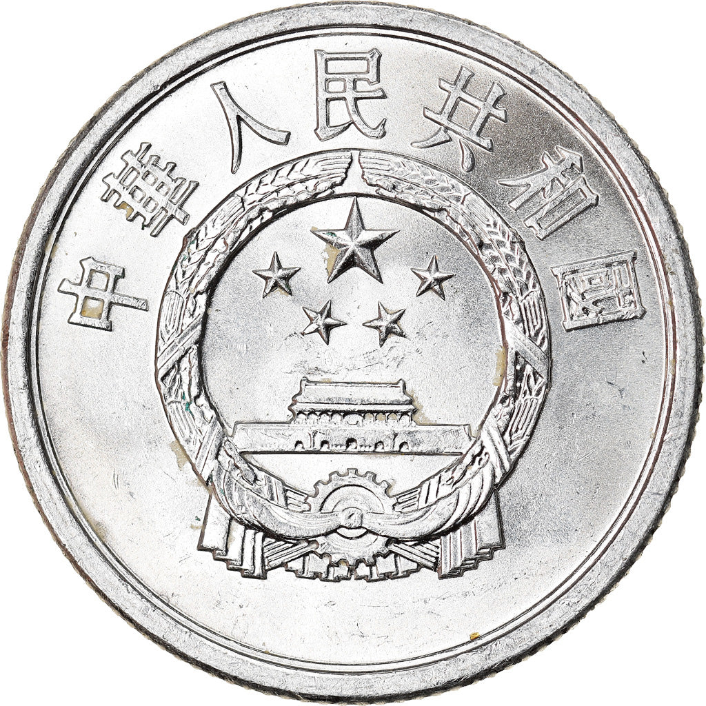 Coin, CHINA, PEOPLE'S REPUBLIC, 2 Fen, 1982, MS(63), Aluminum, KM:2