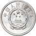Coin, CHINA, PEOPLE'S REPUBLIC, 2 Fen, 1982, MS(63), Aluminum, KM:2