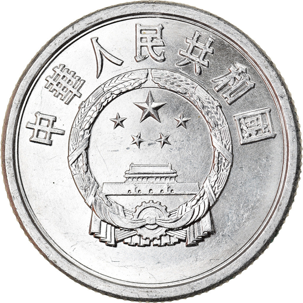 Moneta, CINA, REPUBBLICA POPOLARE, 5 Fen, 1984, SPL, Alluminio, KM:3