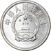 Moneta, CINA, REPUBBLICA POPOLARE, 5 Fen, 1984, SPL, Alluminio, KM:3