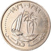 Moneta, Quatar, Hamad bin Khalifa, 25 Dirhams, 1976/AH1396, SPL-, Rame-nichel