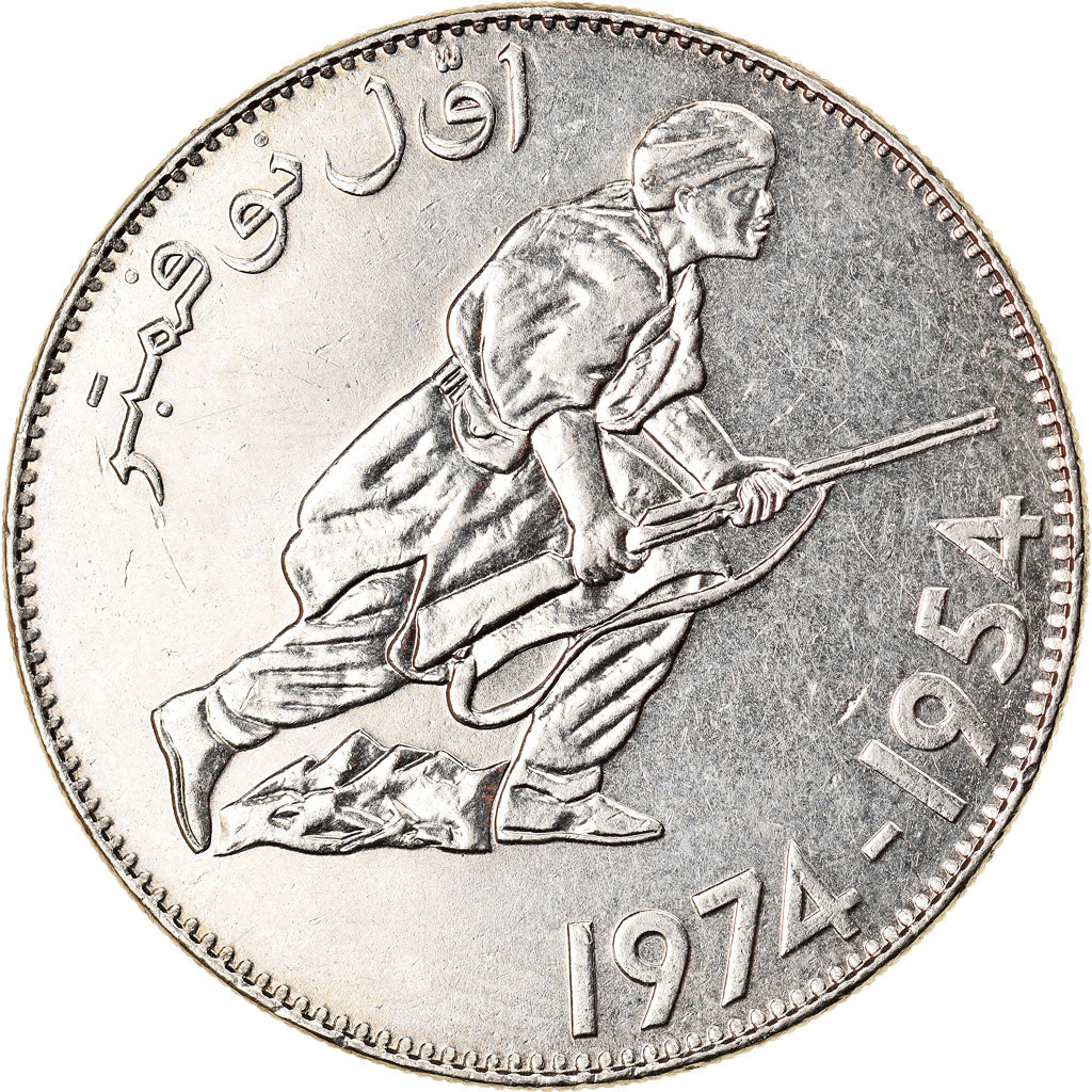Moneta, Algeria, 5 Dinars, 1974, Paris, SPL, Nichel, KM:108