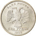 Münze, Russland, 2 Roubles, 1998, Moscow, VZ+, Copper-Nickel-Zinc, KM:605