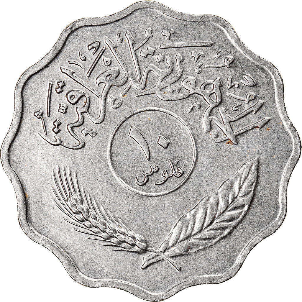 Munten, Irak, 10 Fils, 1975/AH1395, PR, Stainless Steel, KM:126a