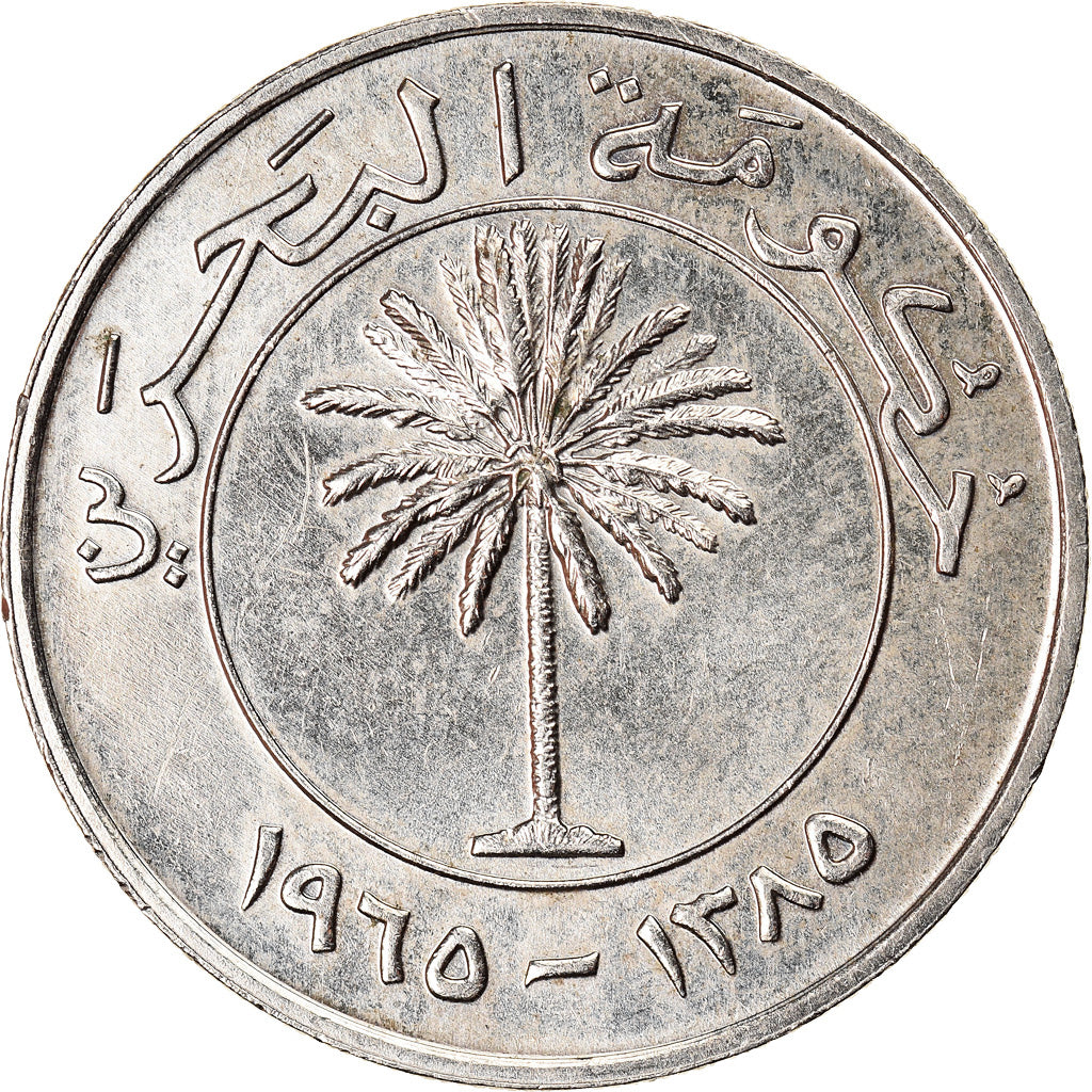 Monnaie, Bahrain, 100 Fils, 1965/AH1385, SUP+, Copper-nickel, KM:6