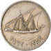 Moneta, Kuwait, Jabir Ibn Ahmad, 50 Fils, AH 1382/1962, BB, Rame-nichel, KM:13