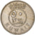 Monnaie, Kuwait, Jabir Ibn Ahmad, 50 Fils, AH 1382/1962, TTB, Copper-nickel