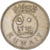 Münze, Kuwait, Jabir Ibn Ahmad, 50 Fils, AH 1382/1962, SS, Copper-nickel, KM:13