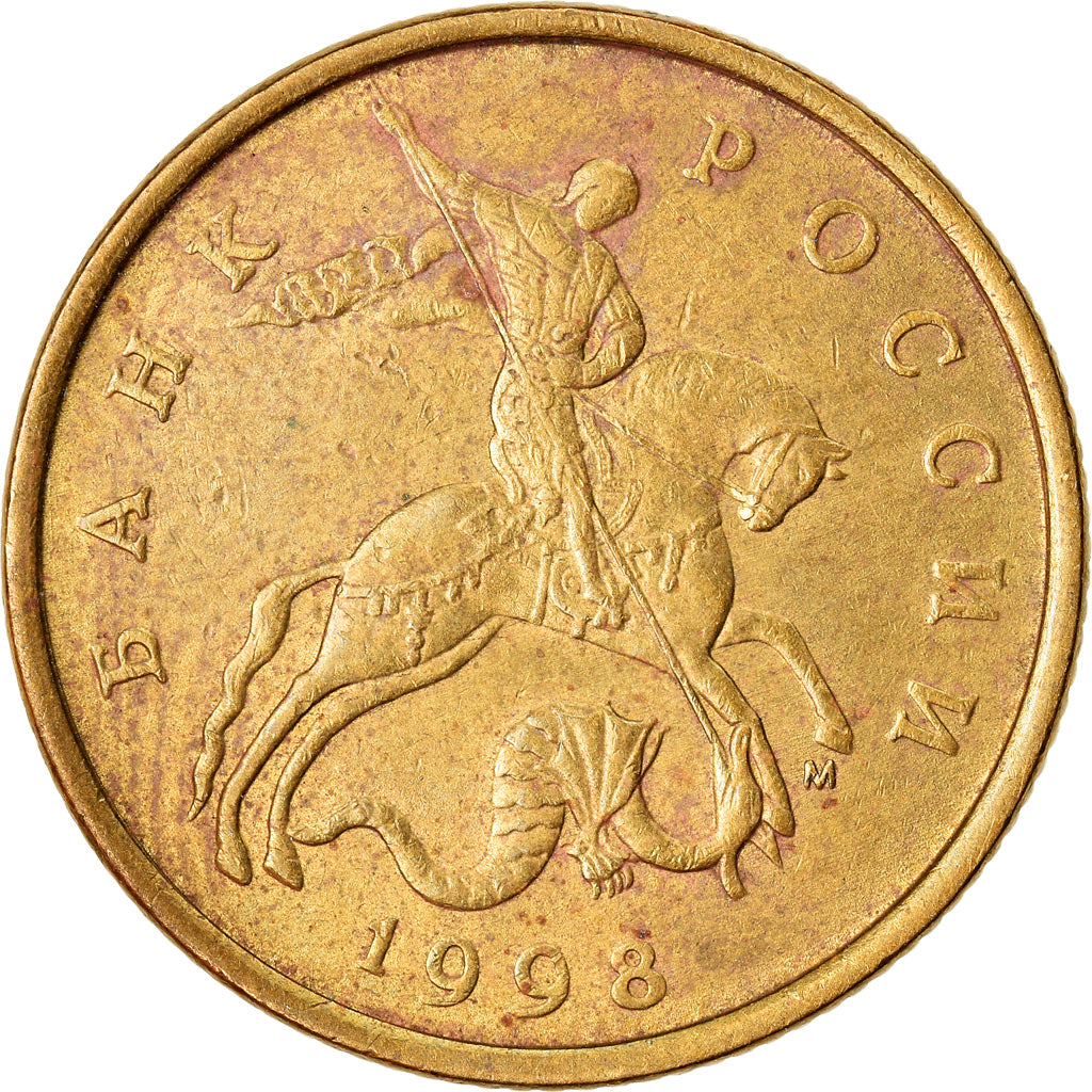 Moneta, Russia, 50 Kopeks, 1998, Moscow, BB, Ottone, KM:603