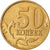 Coin, Russia, 50 Kopeks, 1998, Moscow, EF(40-45), Brass, KM:603