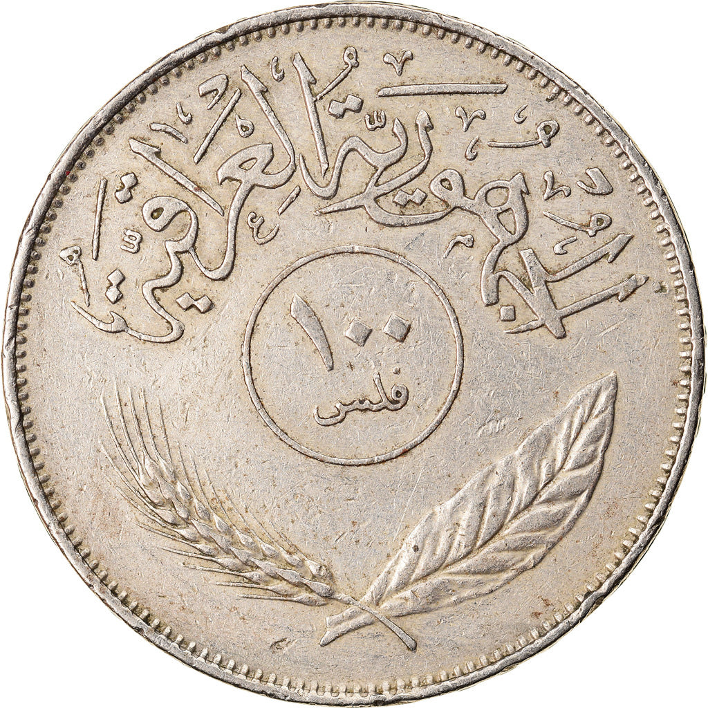 Monnaie, Iraq, 100 Fils, 1972/AH1392, TTB, Copper-nickel, KM:129