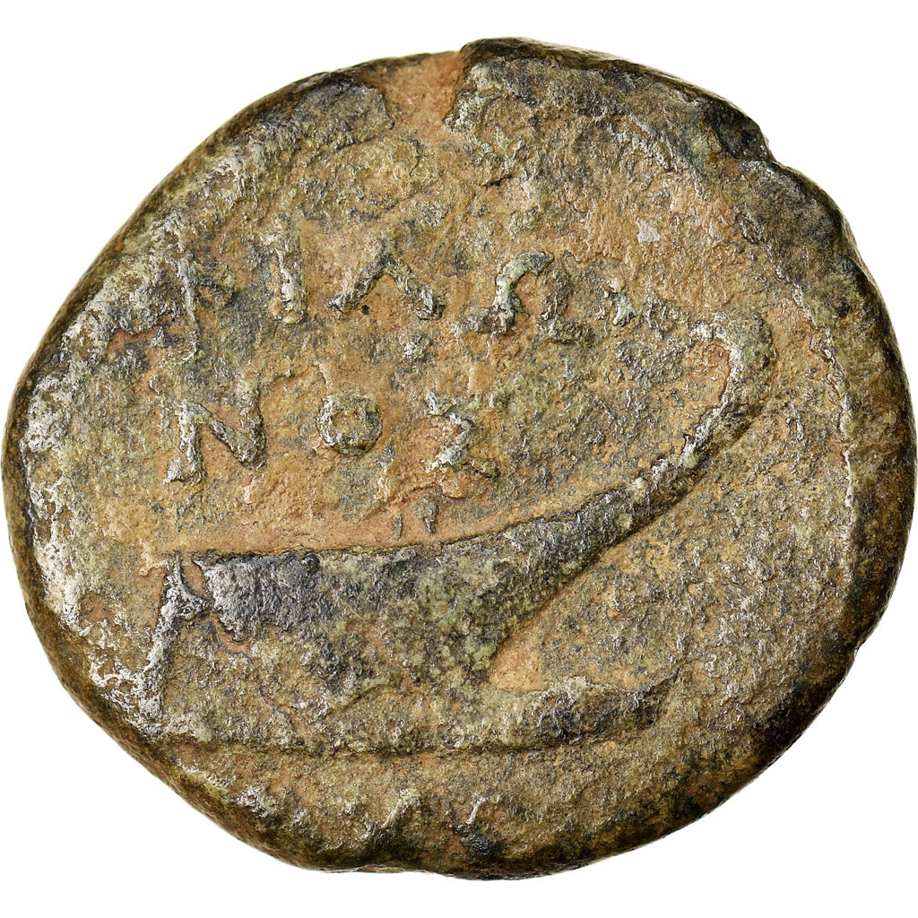 Moneta, Illyria, Dyrrhachium, Bronze Æ, 2nd-1st century BC, MB, Bronzo