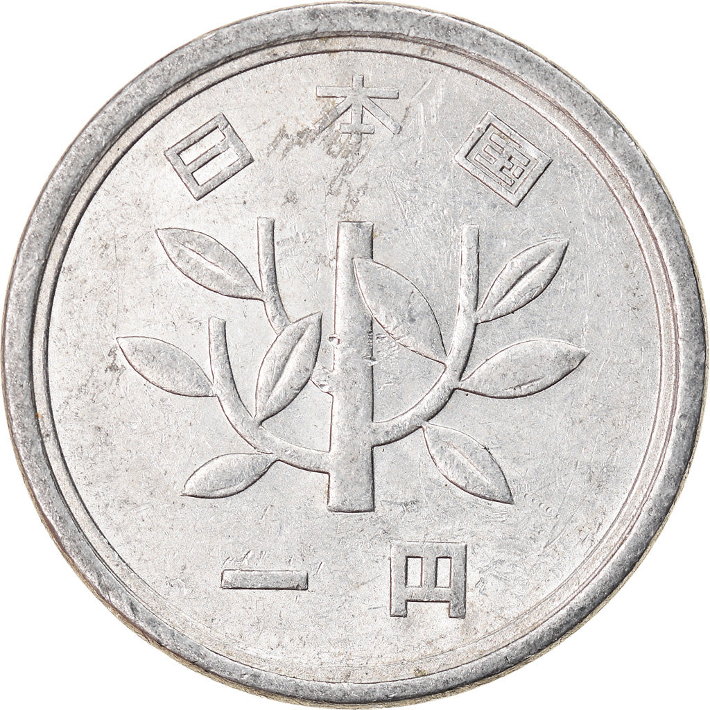 Coin, Japan, Hirohito, Yen, 1962, EF(40-45), Aluminum, KM:74