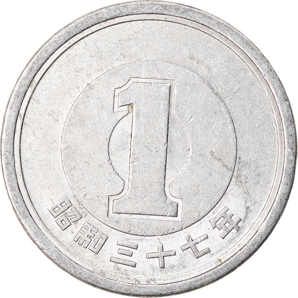 Coin, Japan, Hirohito, Yen, 1962, EF(40-45), Aluminum, KM:74