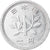 Moneda, Japón, Hirohito, Yen, 1965, EBC, Aluminio, KM:74