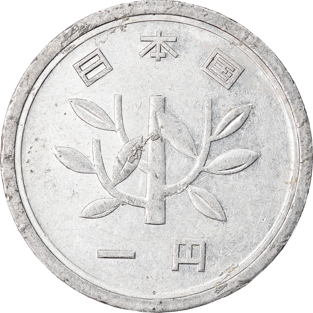 Coin, Japan, Hirohito, Yen, 1963, EF(40-45), Aluminum, KM:74